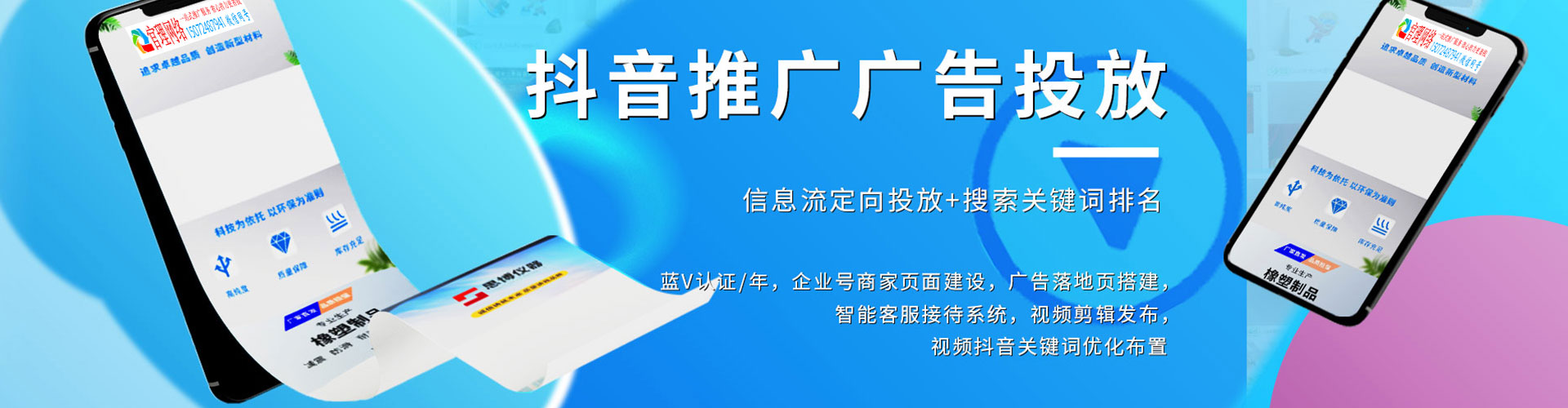 咸安sem竞价员