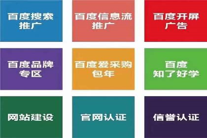 百度推广CPC计费模式案例解析